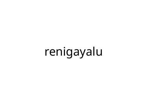 renigayalu