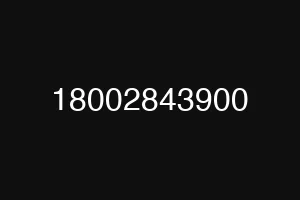 18002843900