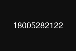 18005282122