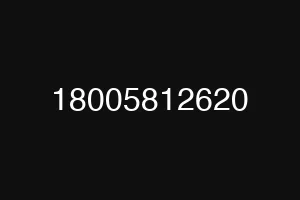 18005812620