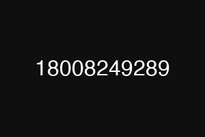 18008249289