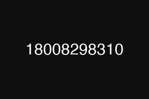 18008298310