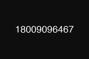 18009096467
